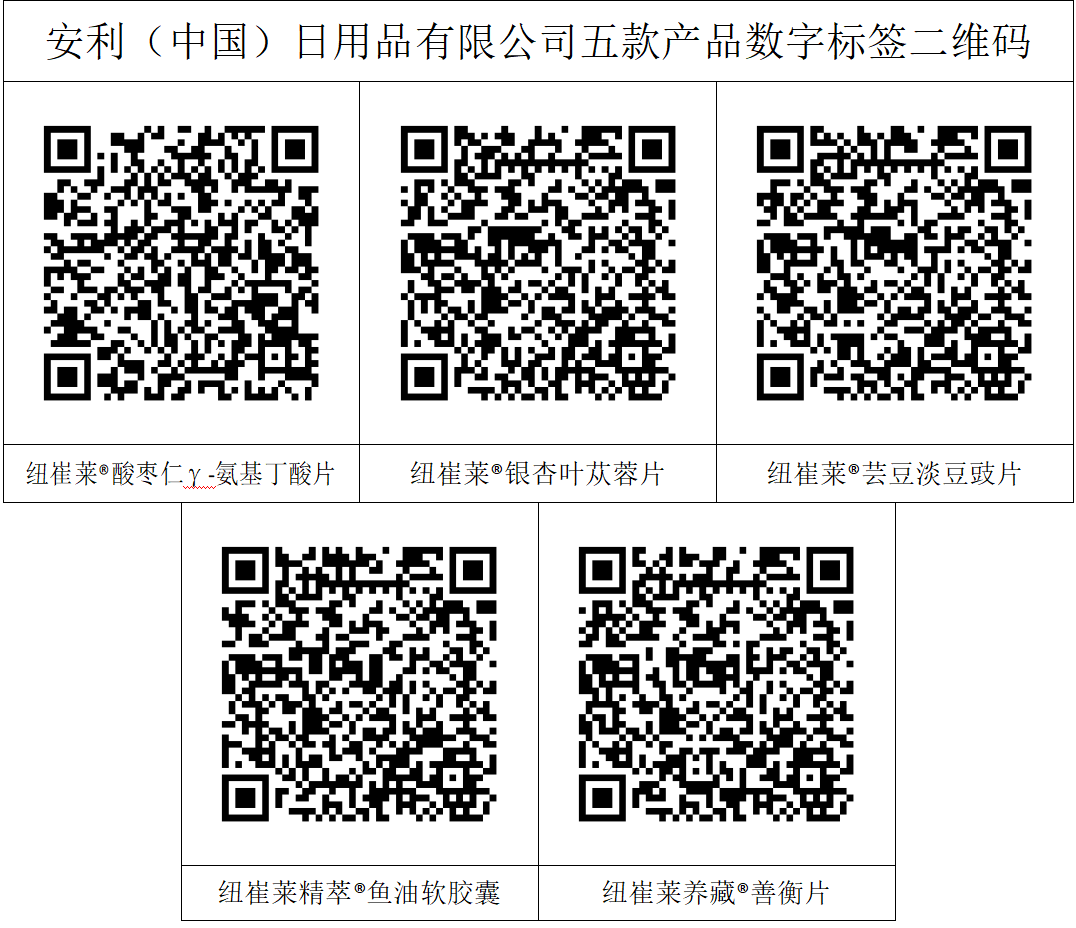 二维码.png 二维码.png