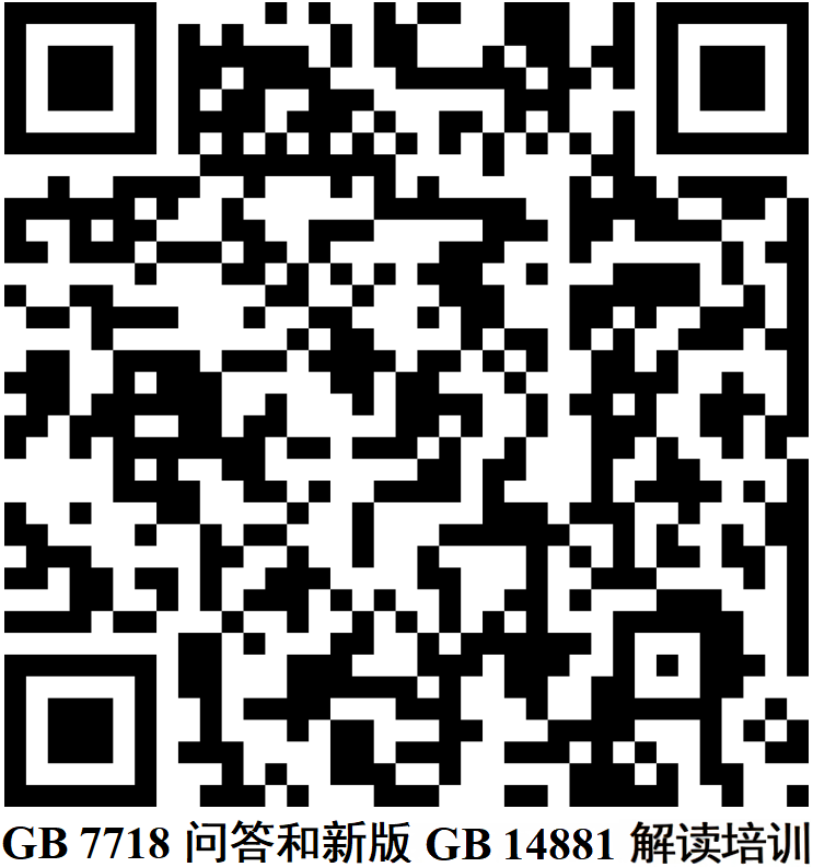 报名码(1).png