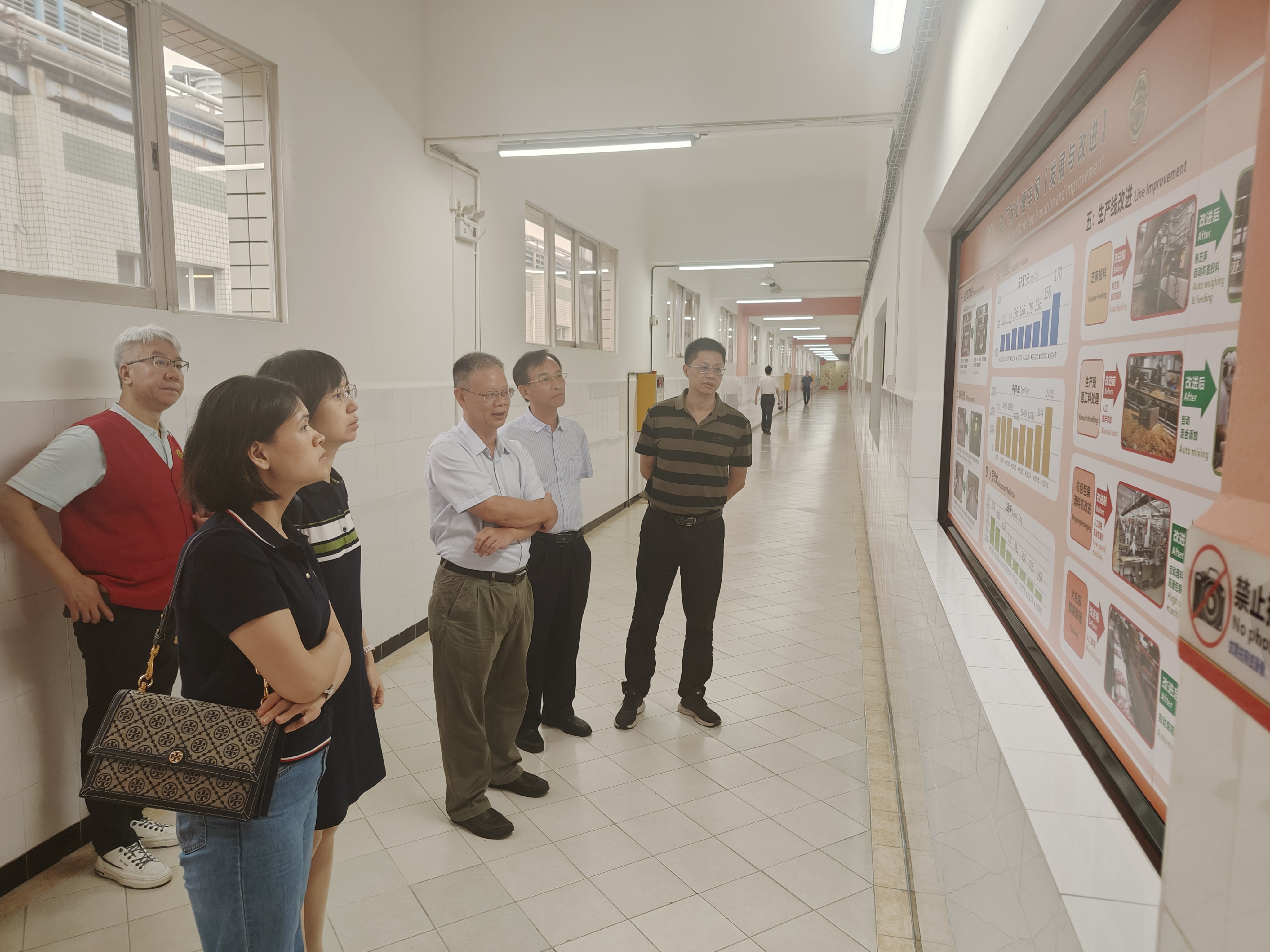 参观徐记工厂2.jpg 参观徐记工厂2.jpg