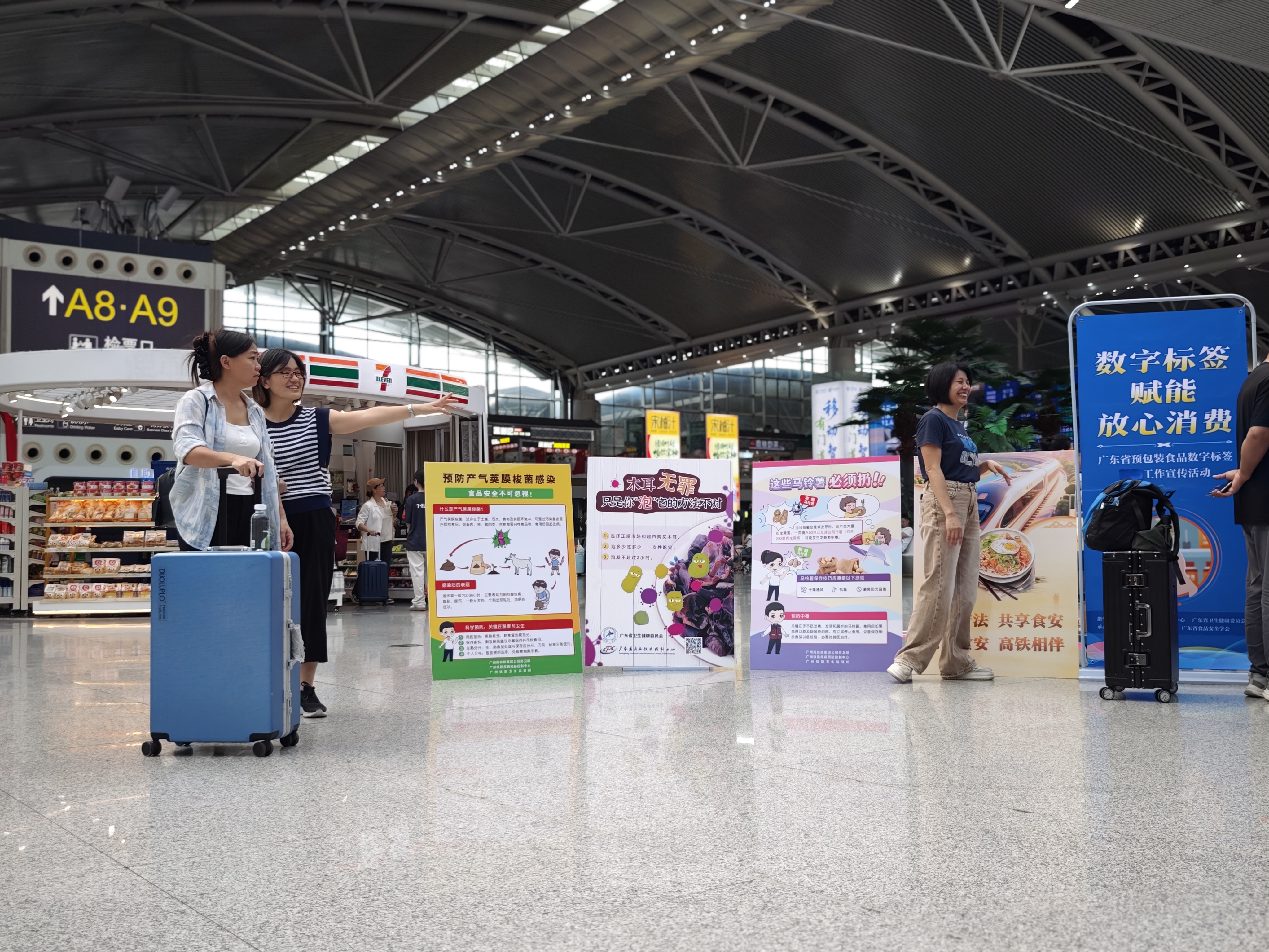 招人.jpg 招人.jpg