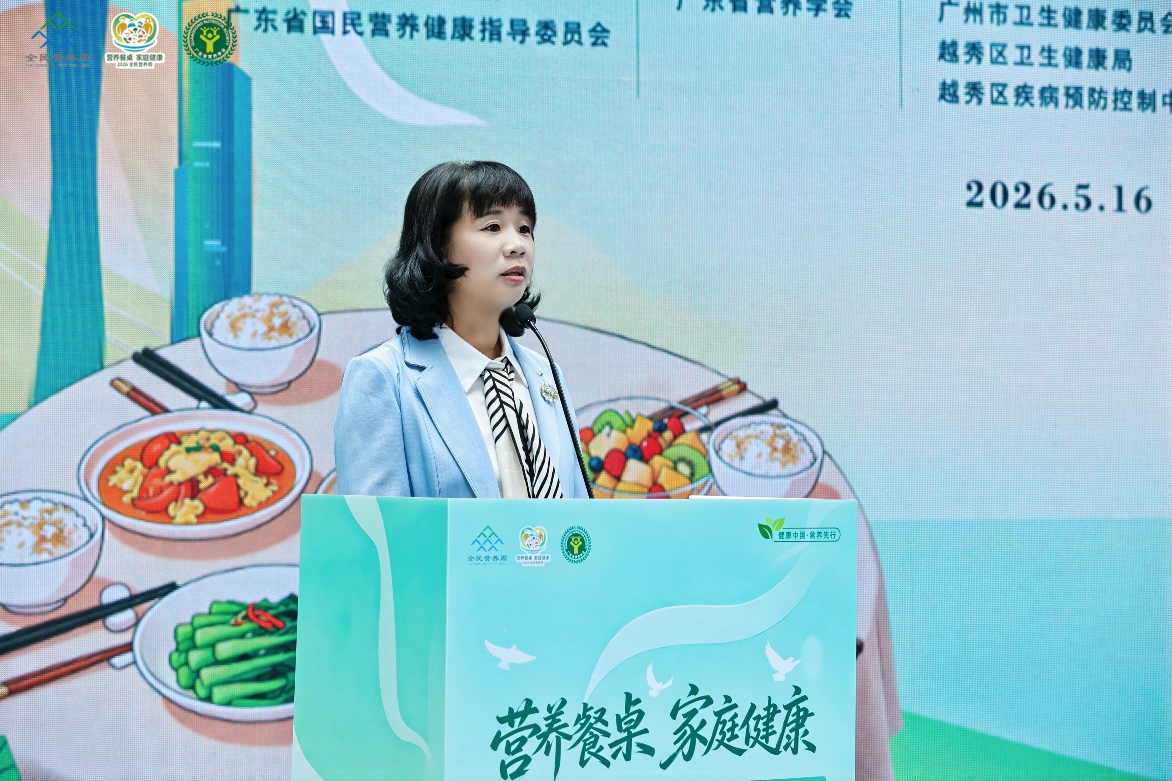 李处致辞.jpg 李处致辞.jpg