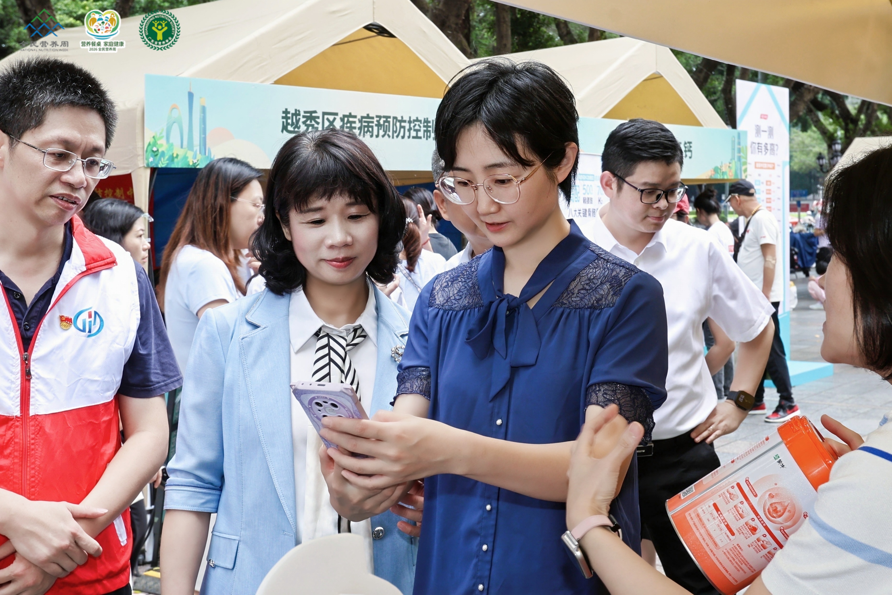 张欣扫码.jpg 张欣扫码.jpg