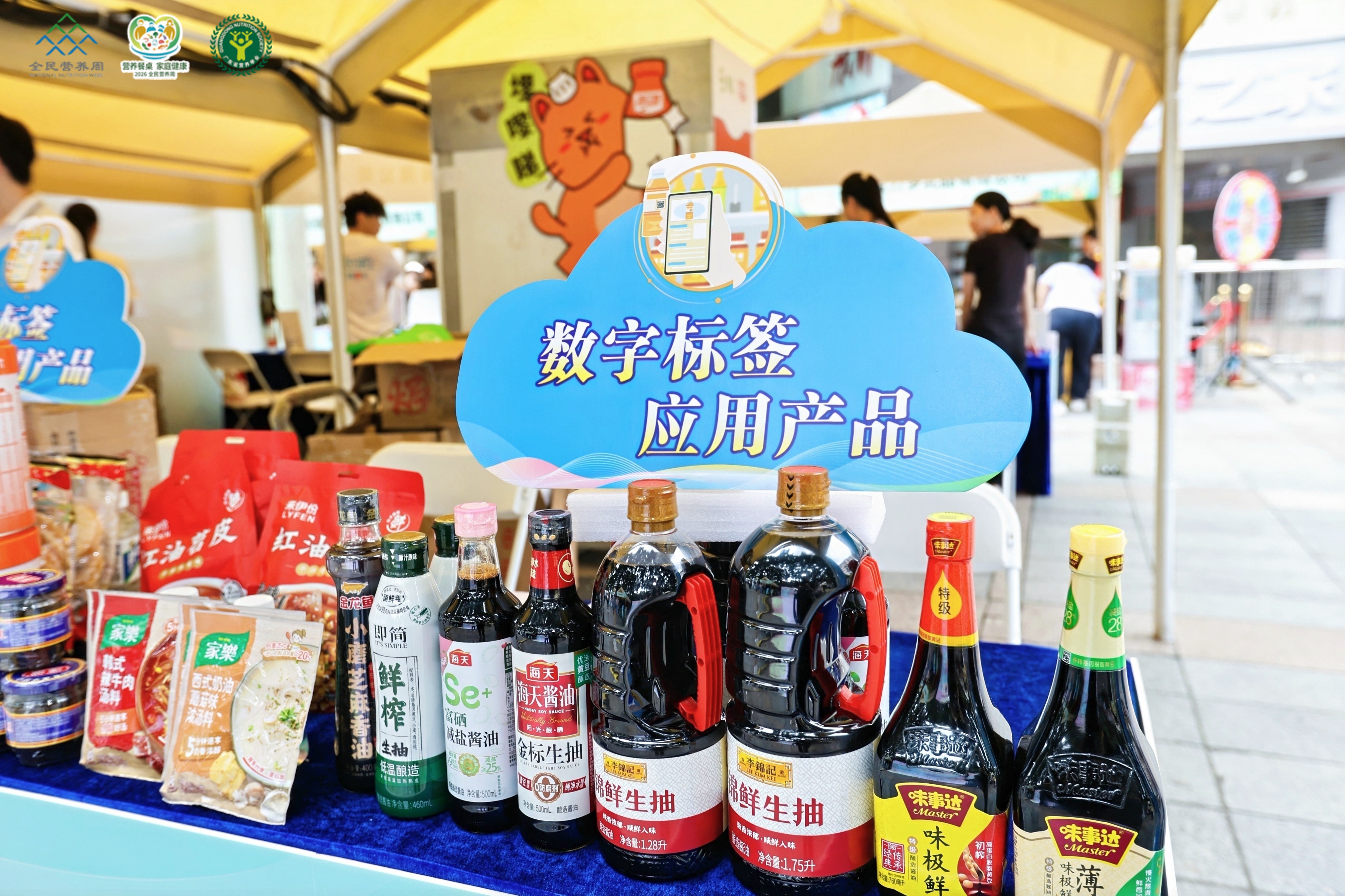 应用产品.jpg 应用产品.jpg