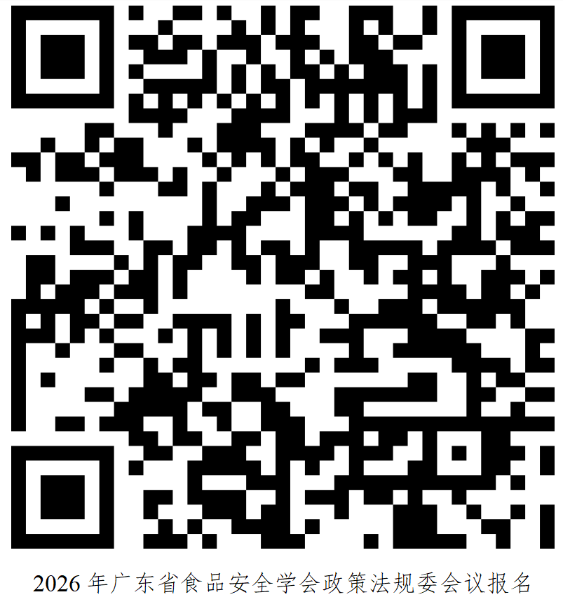 微信图片_2026-10-16_093158_968.png
