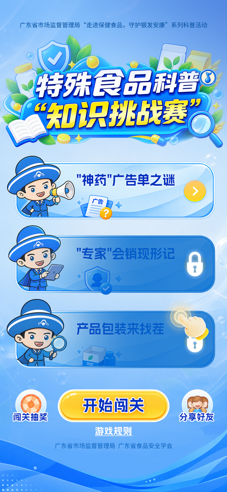 微信图片_20261021102702_248_98.png